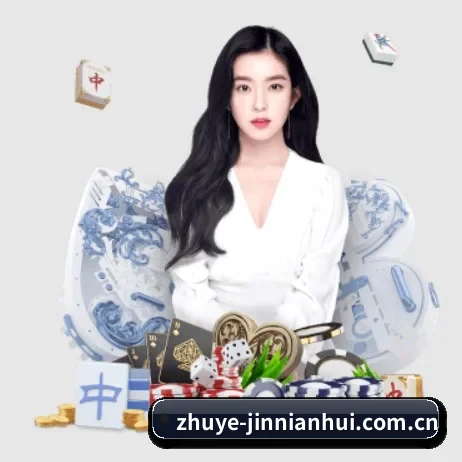 金年会 APP
